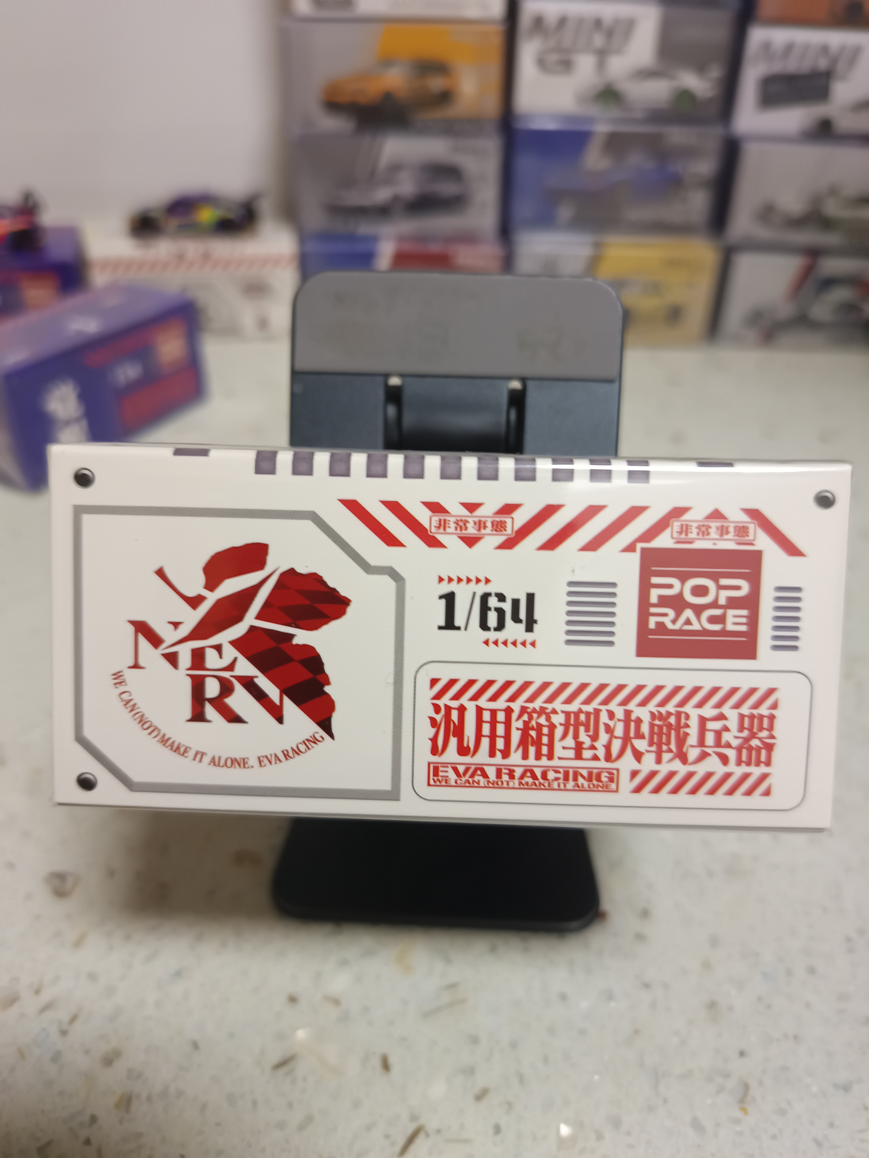 poprace/EVA联名 奥迪R8
