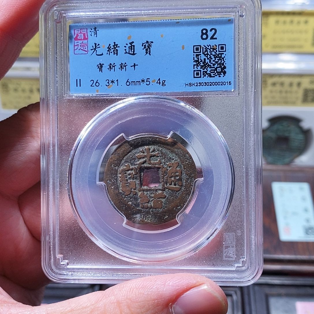 铜闻德评级瀚海文物w2015