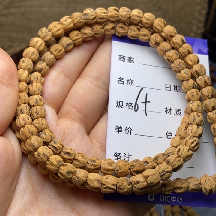 吊坠柏香籽/百香籽