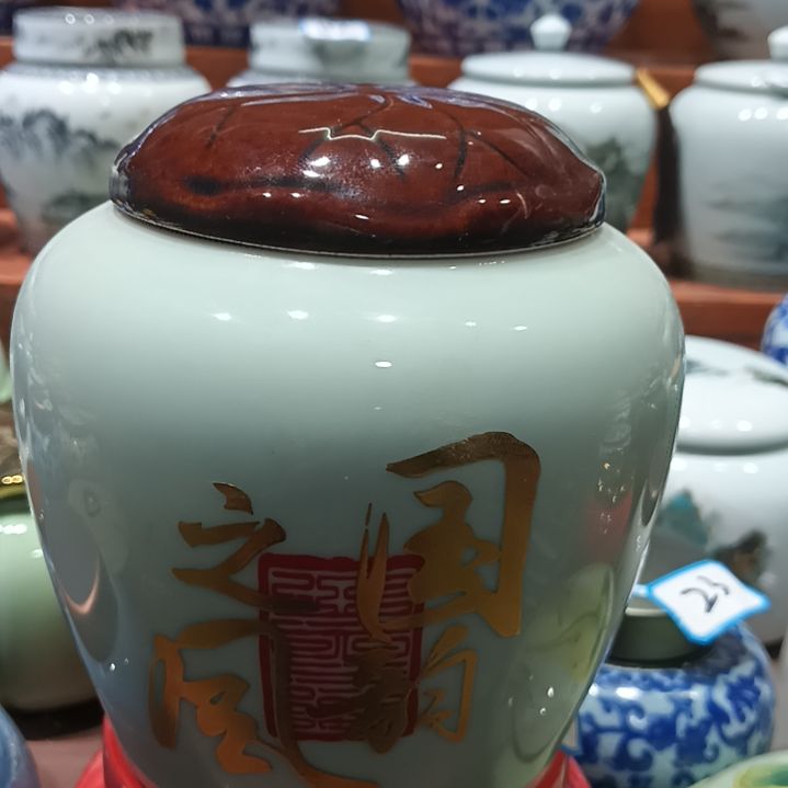 其他陶瓷茶叶罐密封高温
