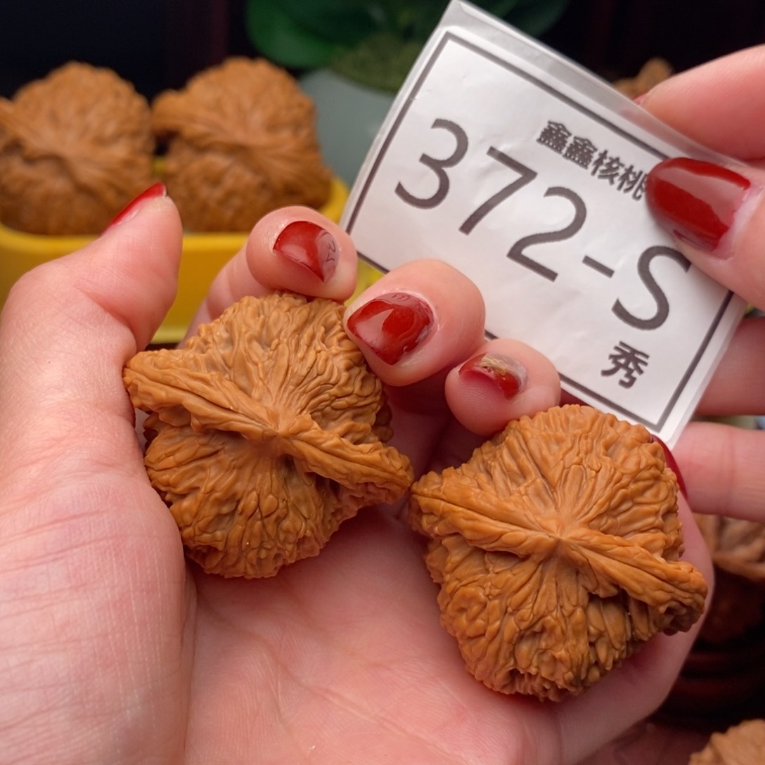 文玩核桃把件南疆42