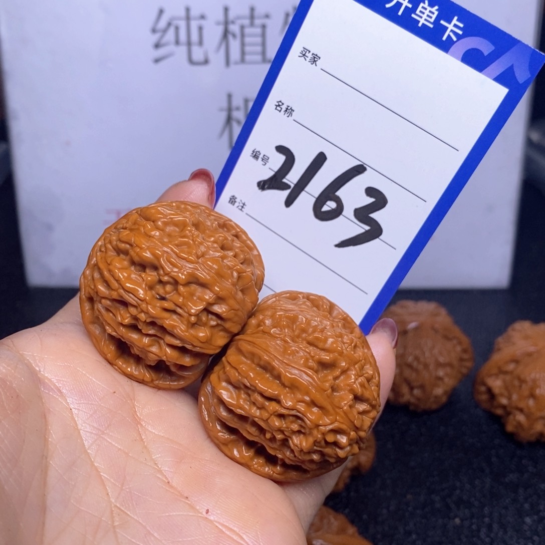 文玩核桃把件2163/40白狮子福利