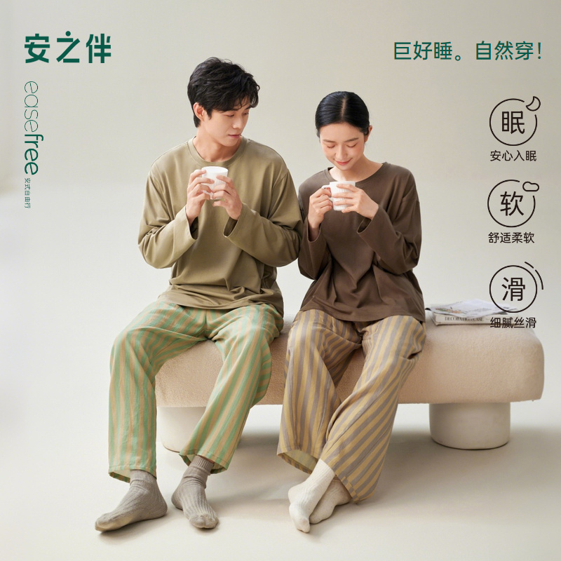 安之伴【巨柔软】春秋女情侣睡衣莫代尔大码宽松家居服82531722490
