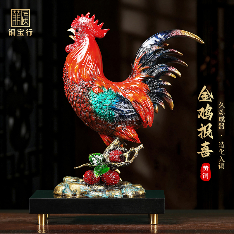 大吉大利铜鸡摆件大公鸡新中式客厅办公室金鸡报喜吉祥物乔迁礼品