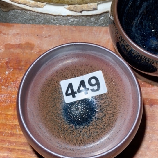 茶盏在线咨询服务态度的