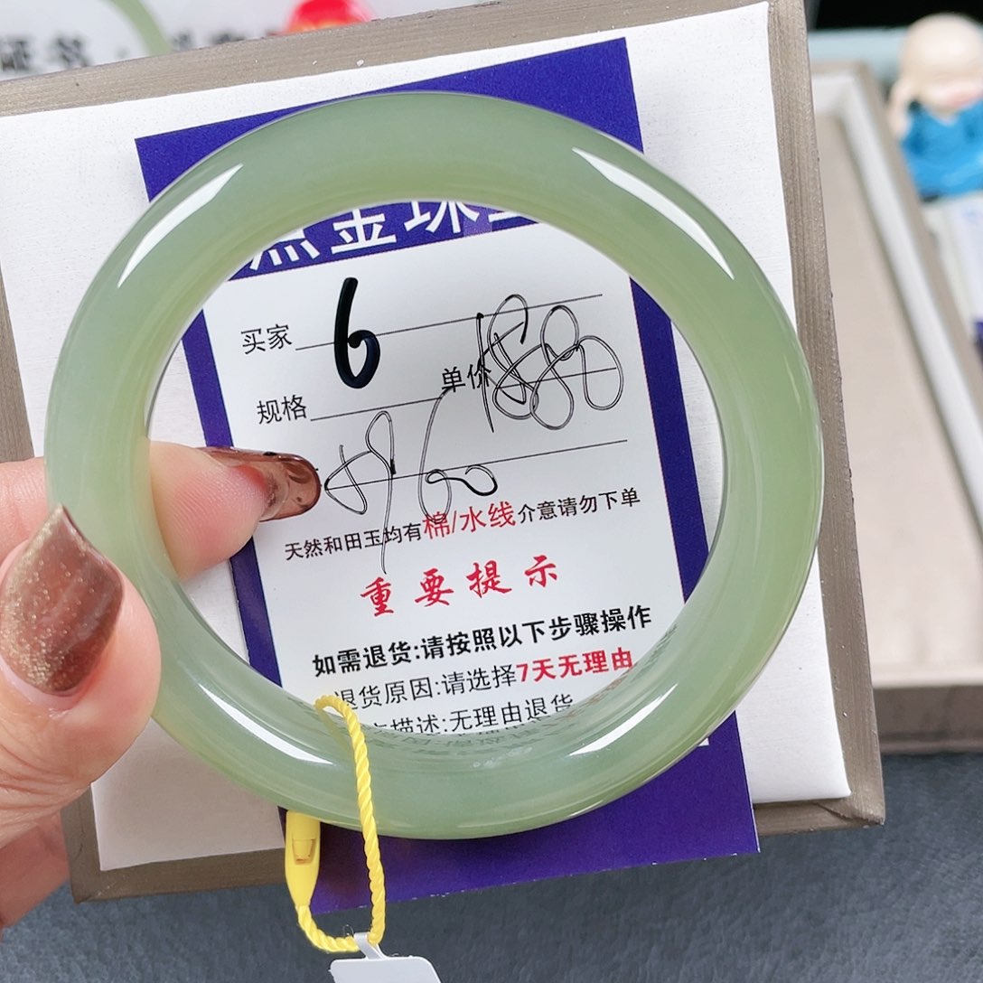 和田玉手镯未镶嵌