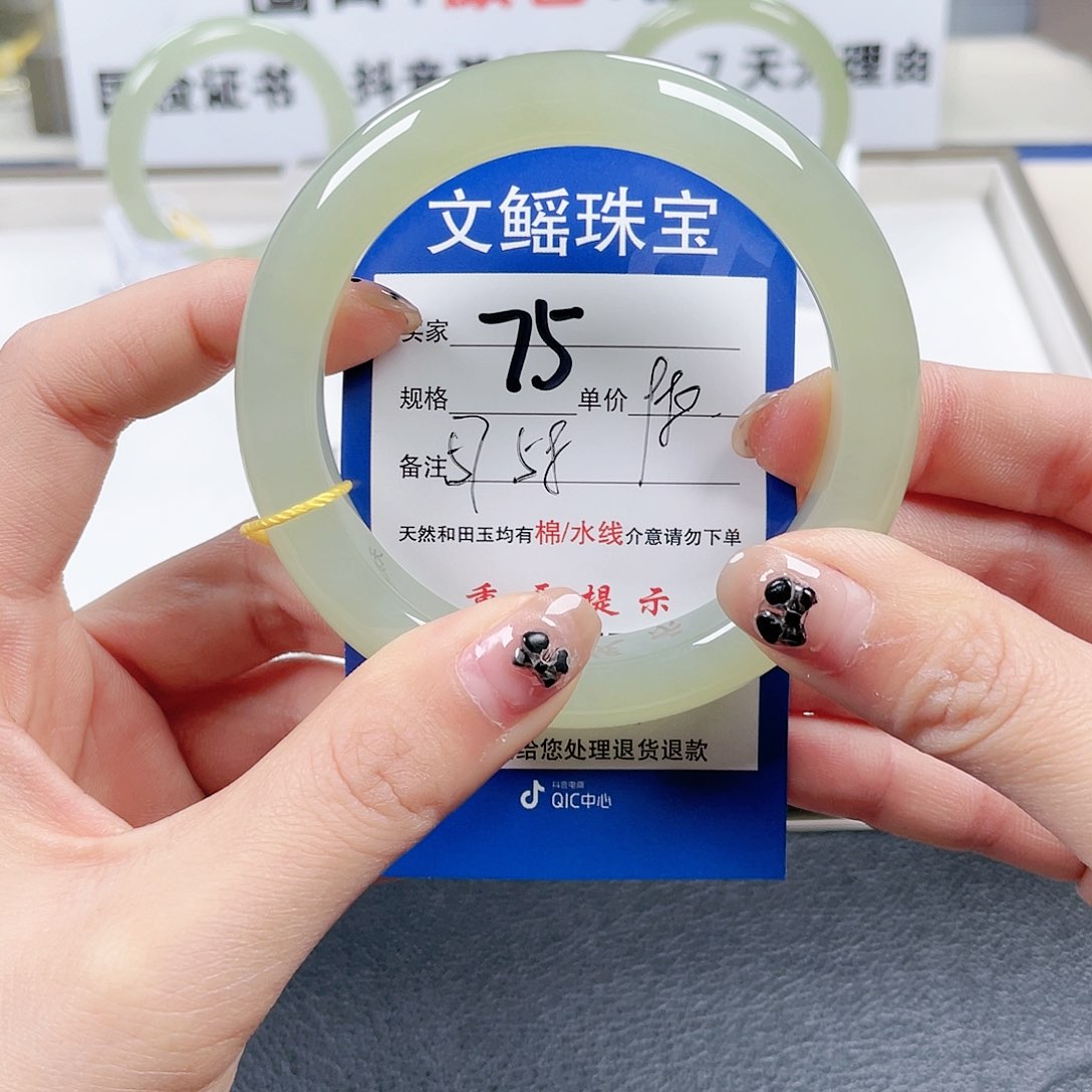 和田玉未镶嵌手镯