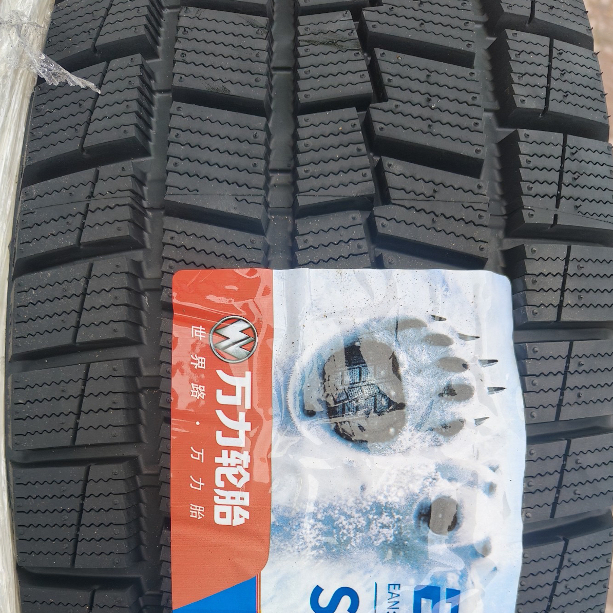 各品牌雪地轮胎预售