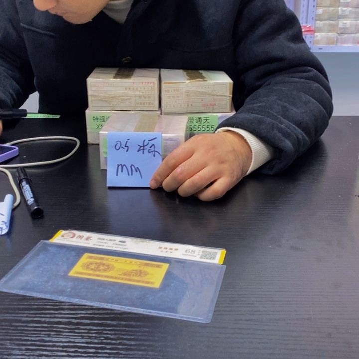 MM冠标十不挑号码