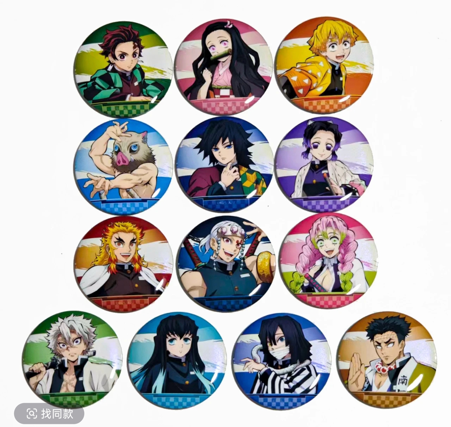 鬼灭之刃-周边徽章盲盒-动漫全集中展限定吧唧盲盒 13款