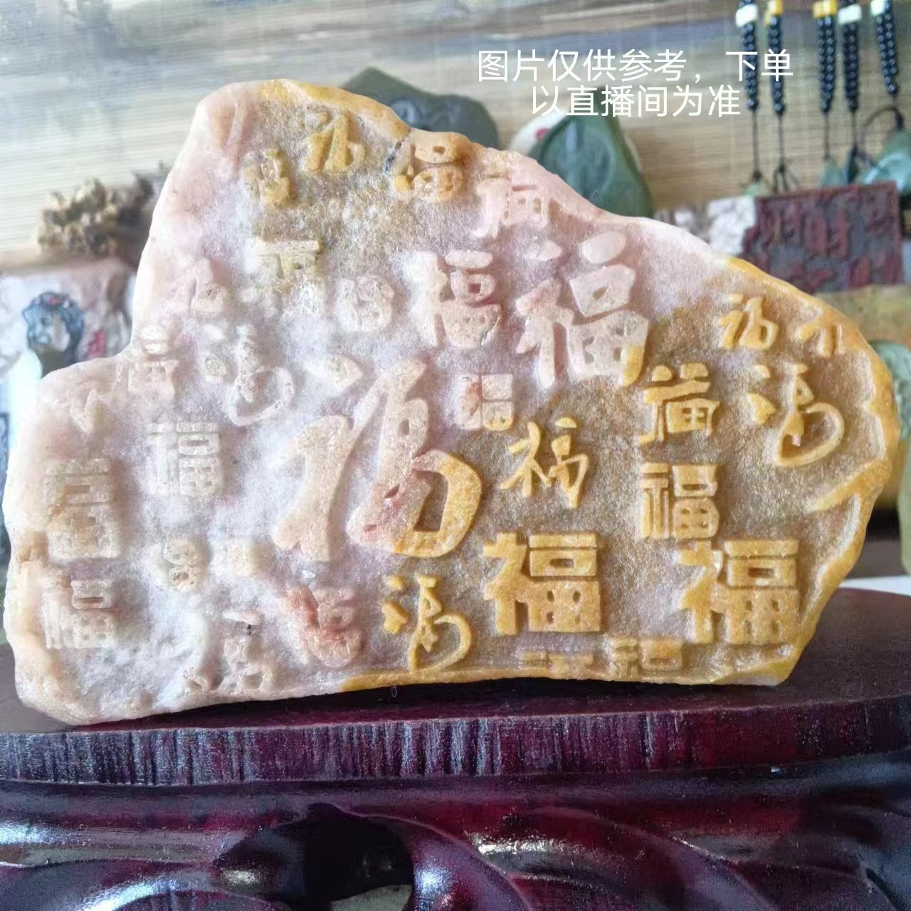 工艺品石雕刻，图片仅供参考