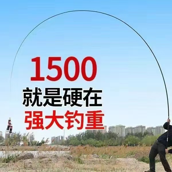 库存19调钓竿鱼竿厂家直销