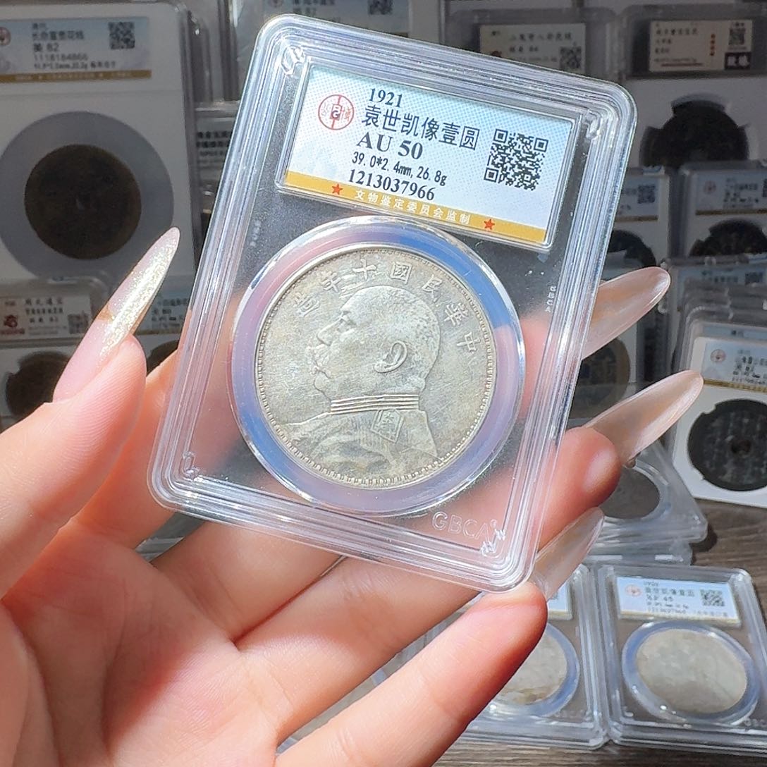 银小****奇50 大头一个 小师妹09