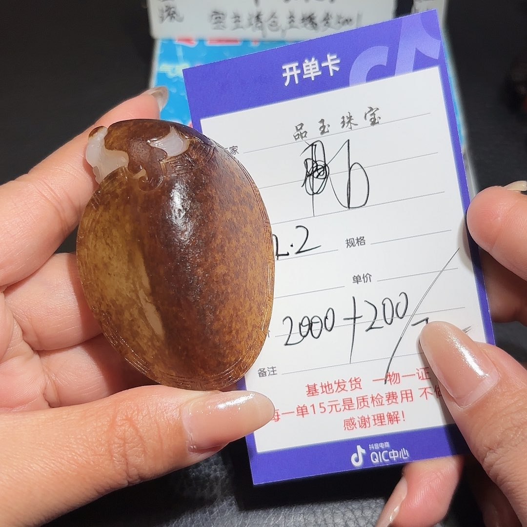 未镶嵌和田玉包链b*n