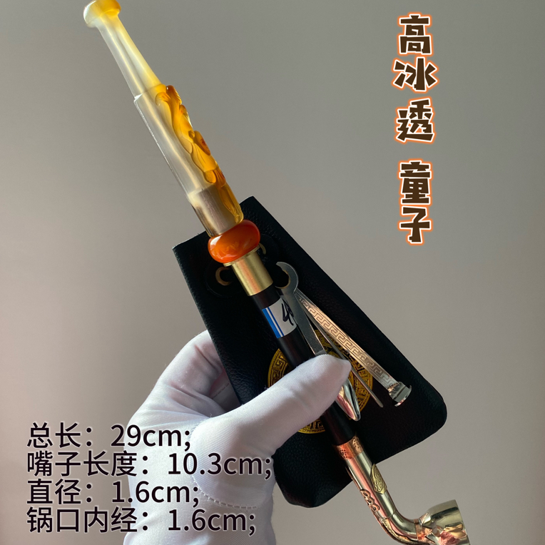 烟袋锅/白铜镶花锅头/烟具/白铜烟锅头