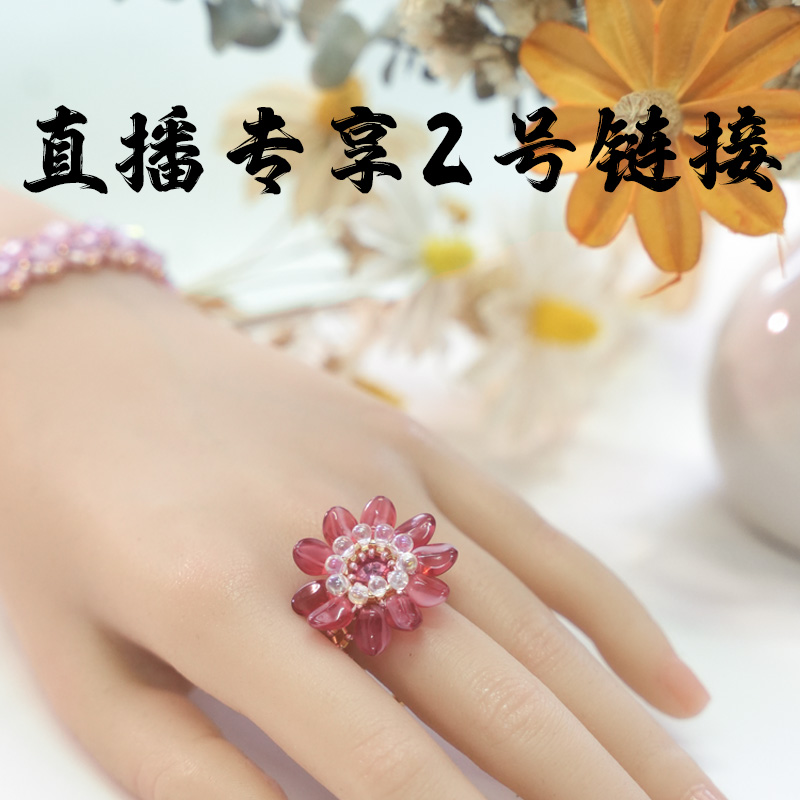 直播2号 12/29日】东宝御幸米珠古董珠/国产/淄博琉璃