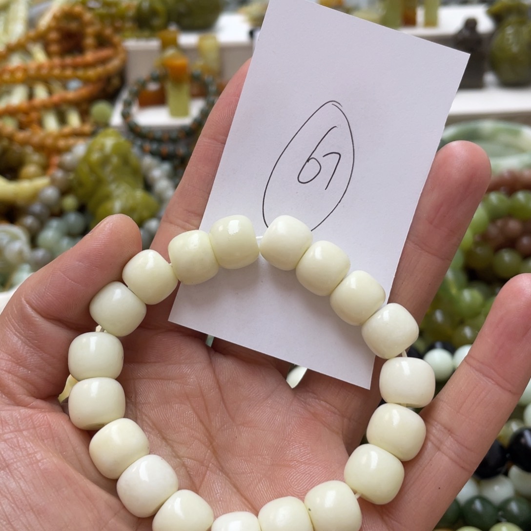 蛇纹石玉手链未镶嵌