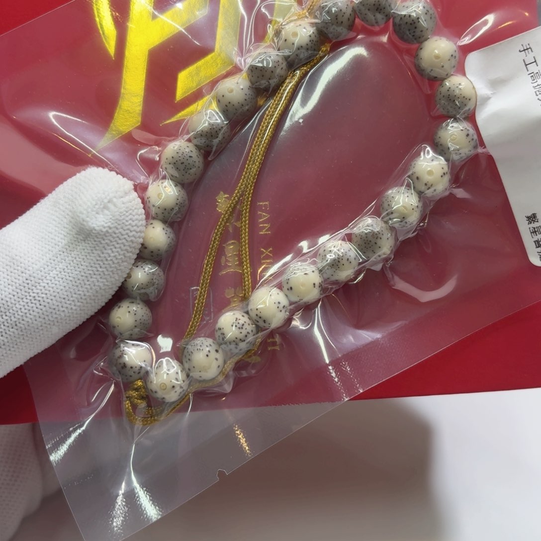 星月菩提吊坠一物一图9冰白大眼睛针尖星9圆手持