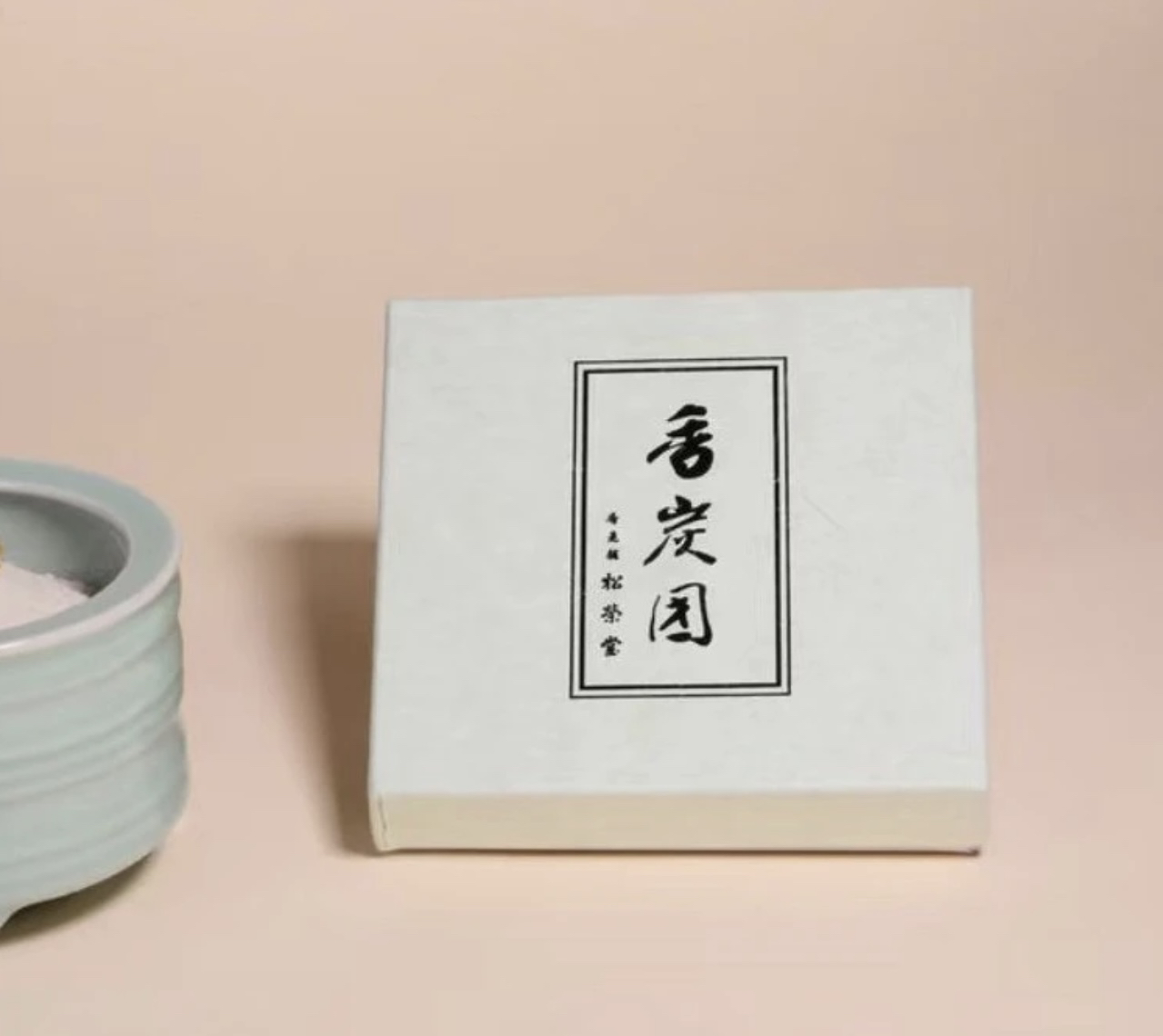 日本 松荣堂 香炭团（圆）25粒古法