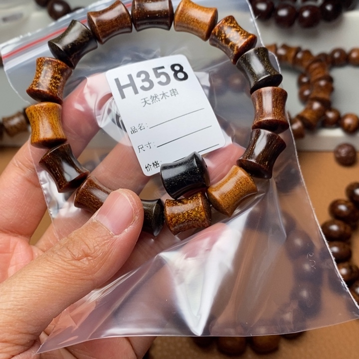 贡木手串/手链暗香出品精品木串