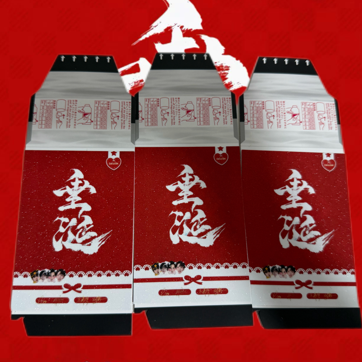 《垂涎撕拉拍立得》直播间代拆（初始7张灯牌+1四人隐藏+3）含金签