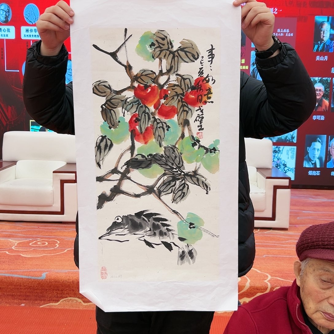 国画戈炳南展览原作