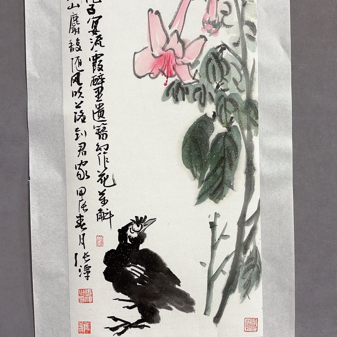 国画国画纯手绘作品请放心去藏