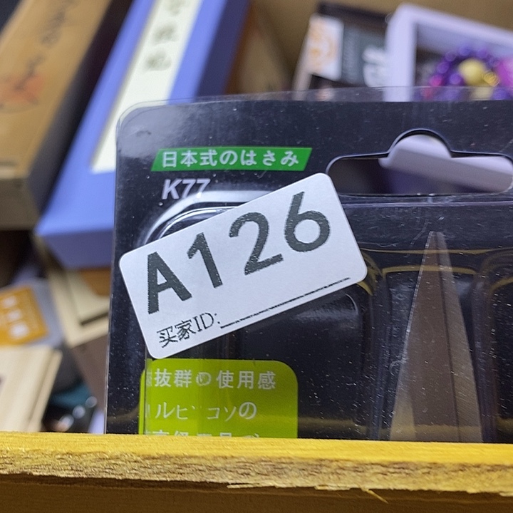 用***9非洲紫檀（红花梨）