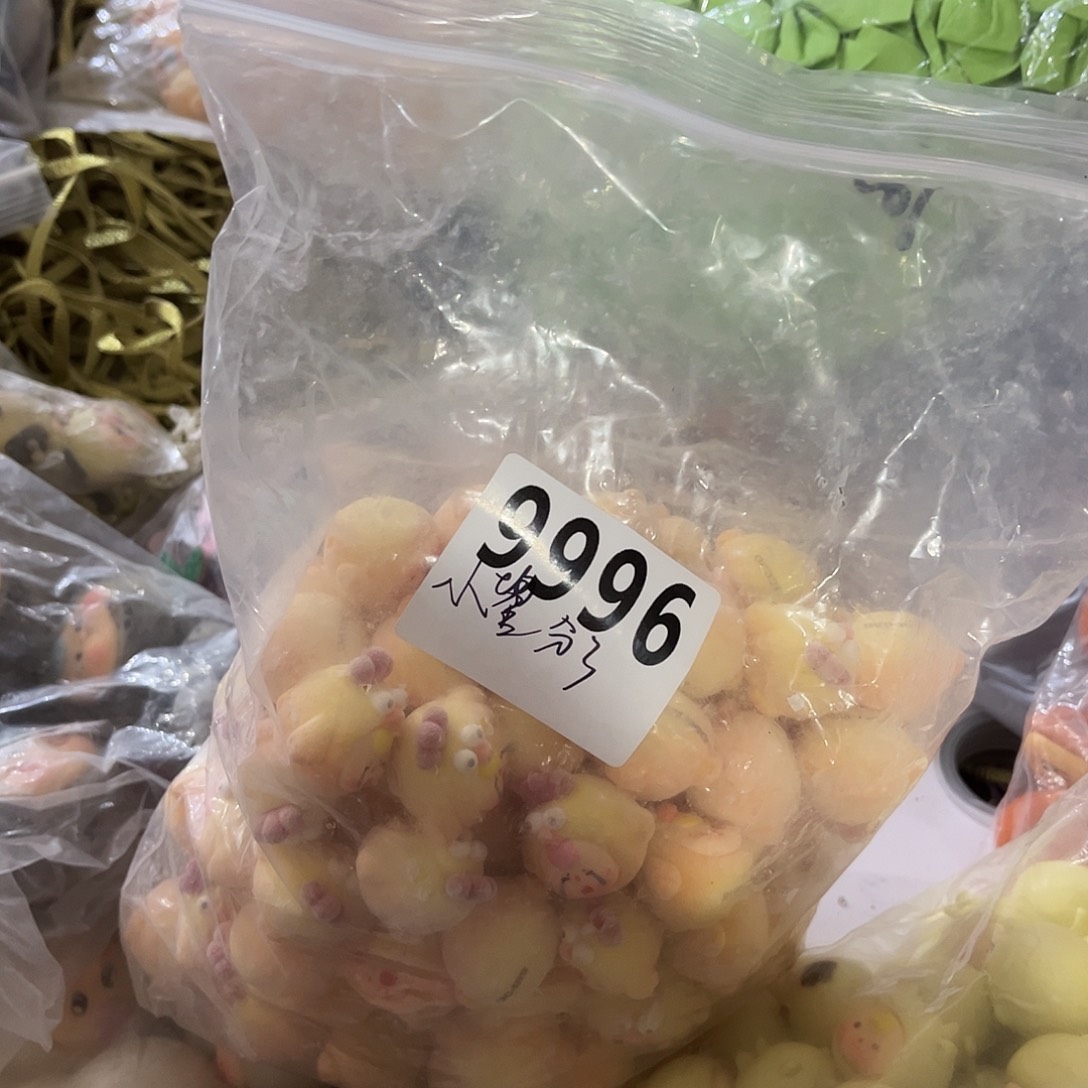 小***鋆包装DIY手工定制辅料