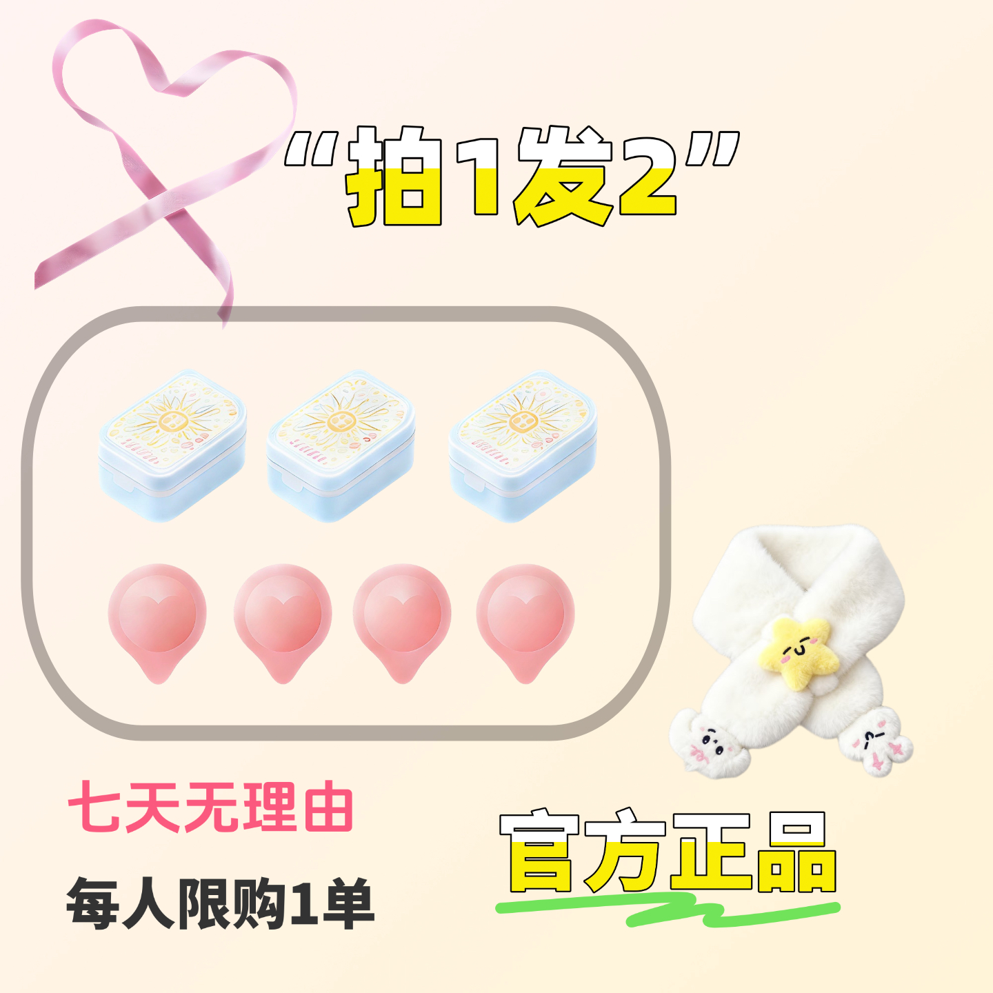「现货直发」/拍一发二/组合装