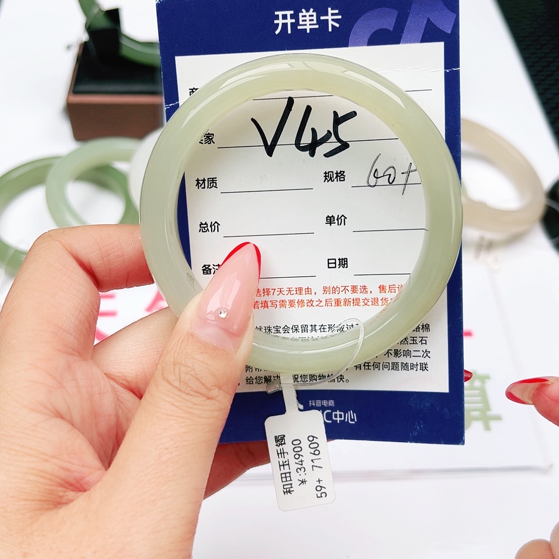 和田玉手镯未镶嵌