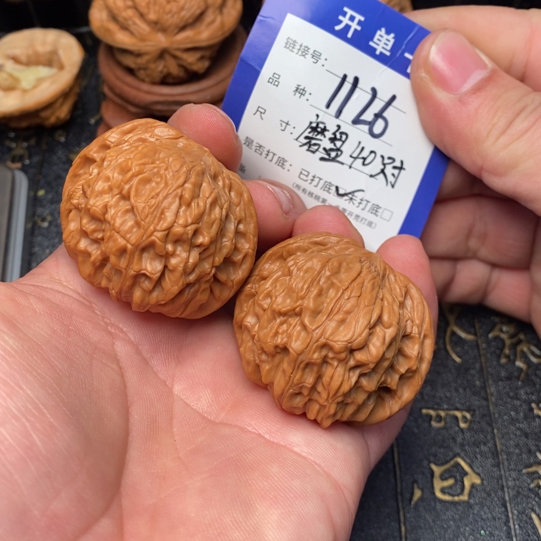 文玩核桃吊坠好果子