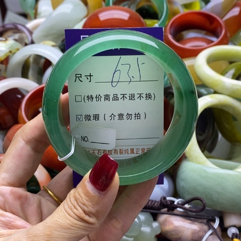 石英质玉手镯未镶嵌