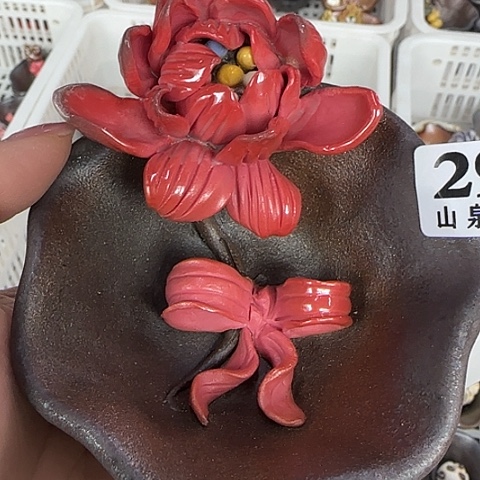 瓷片柴烧柴烧柴烧297