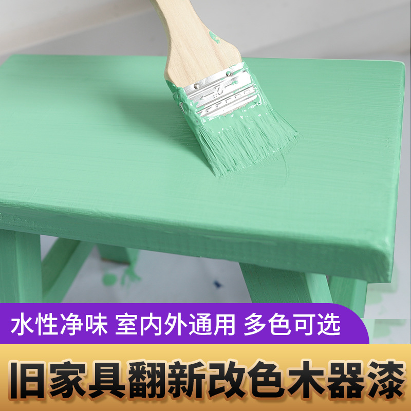 【木器家具漆】改色旧家具水性漆柜子木门家用自刷油漆水性涂料翻新