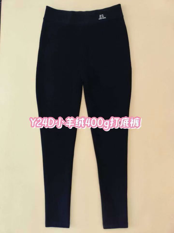 100斤-220斤   女士秋冬季优质400克小羊绒修身打底棉裤