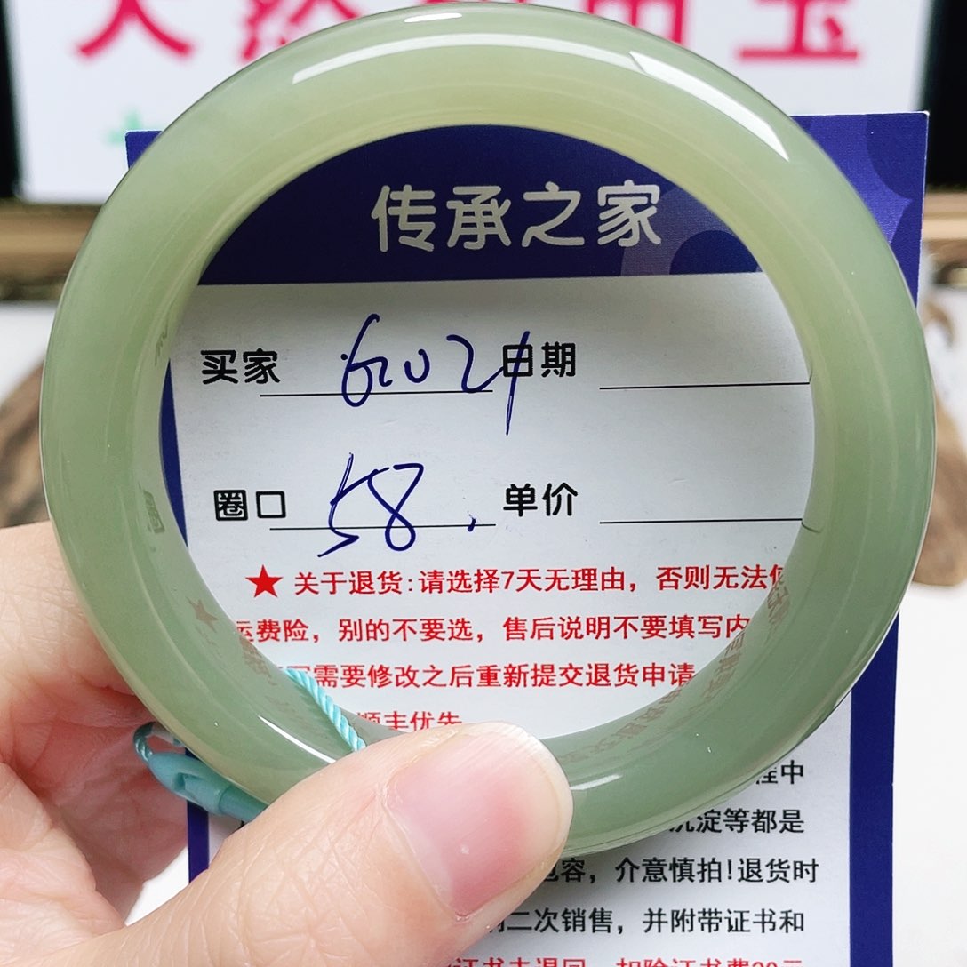 未镶嵌手镯和田玉