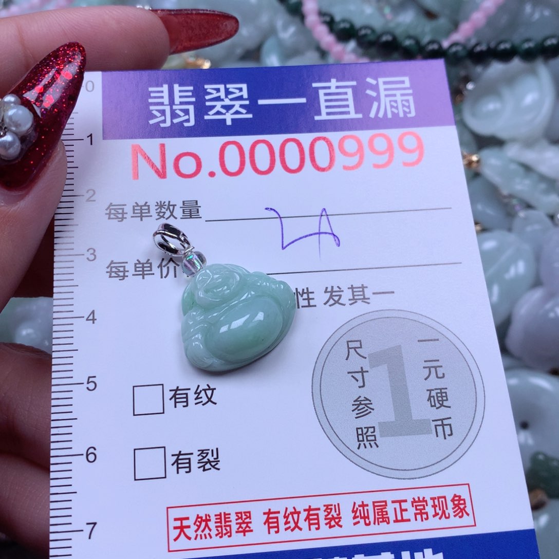 吊坠(不含链)未镶嵌翡翠