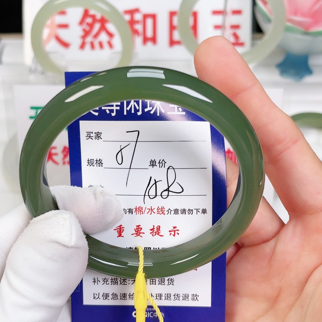 和田玉手镯未镶嵌