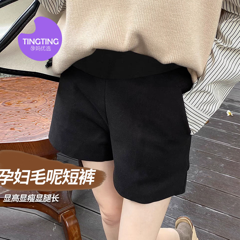 【婷婷】孕妇装秋冬季外穿孕妇短裤休闲百搭简约毛呢阔腿短裤托腹裤