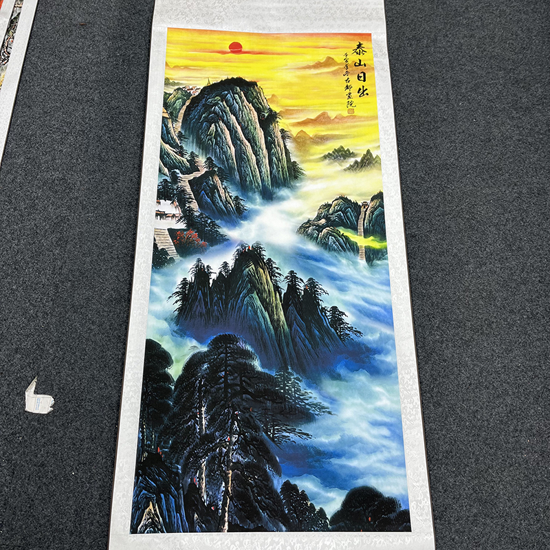 《泰山日出》竖幅现代装饰画