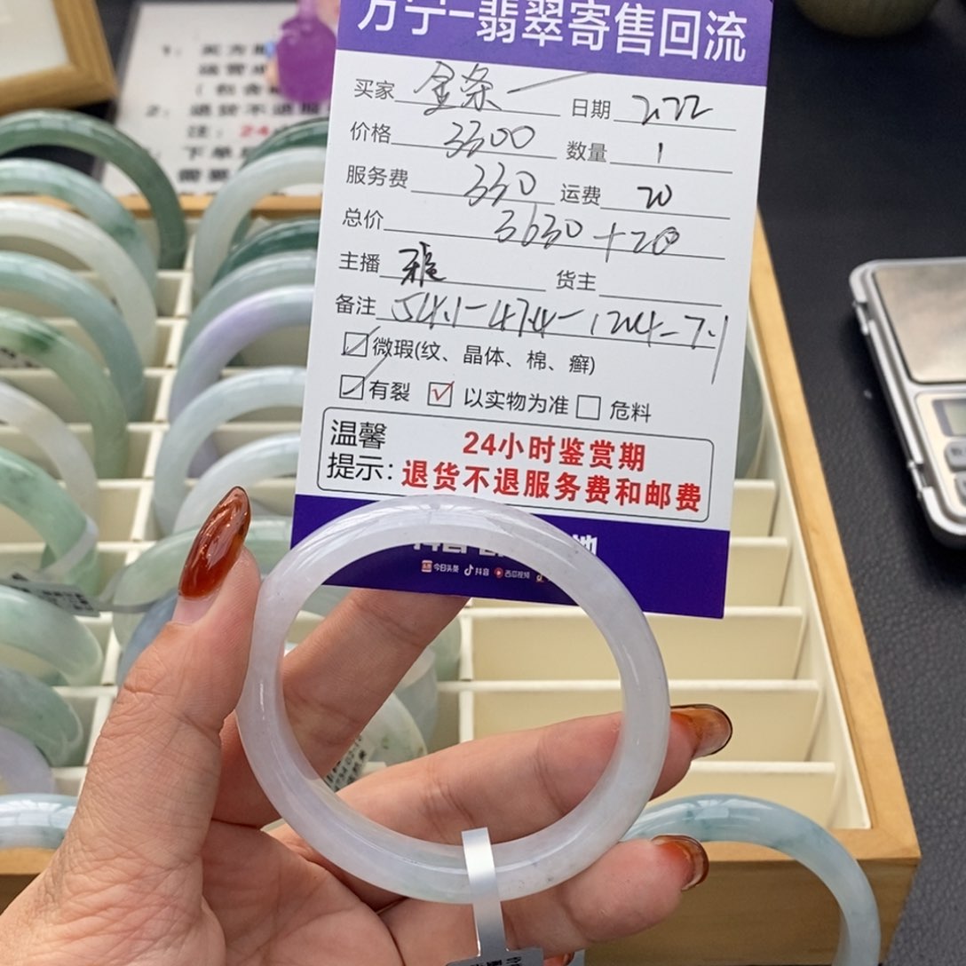 翡翠颈饰未镶嵌金***爱