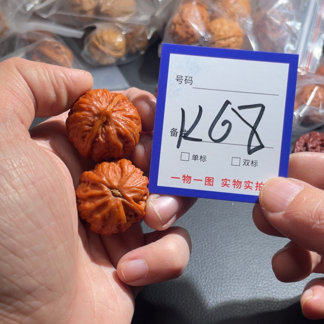 文玩核桃把件核桃