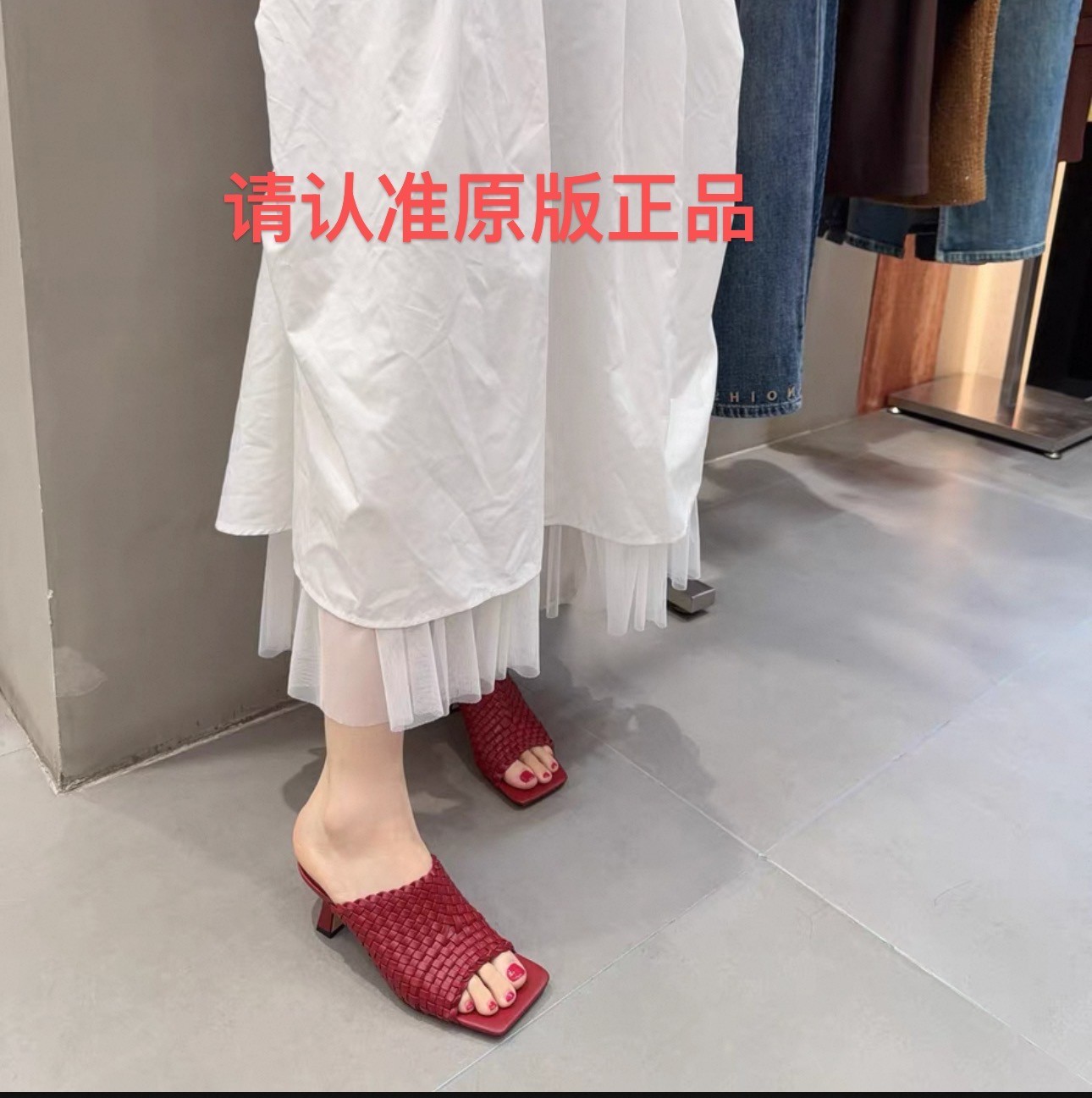 欧洲站2025年新款编织粗跟方头凉鞋女外穿穆勒鞋
