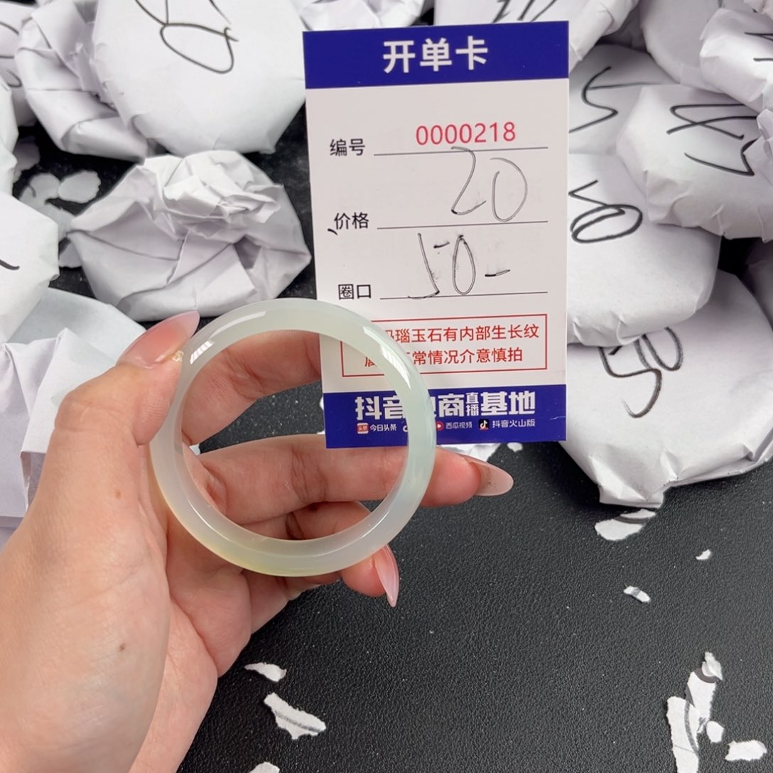 玛瑙/玉髓手镯未镶嵌218