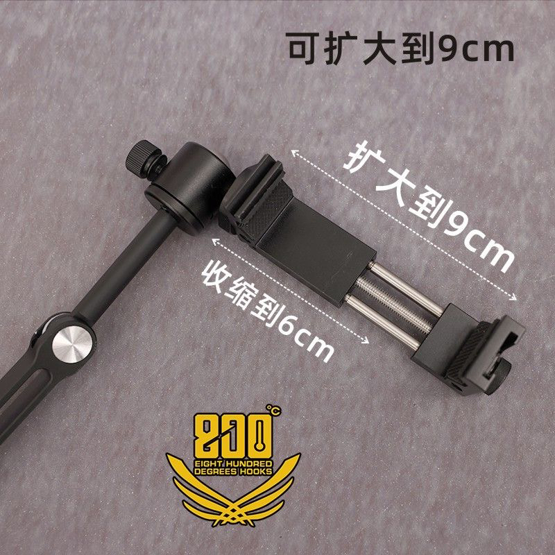 800度捌佰度钓箱直播架多功能落地式直播拍摄通用支撑架