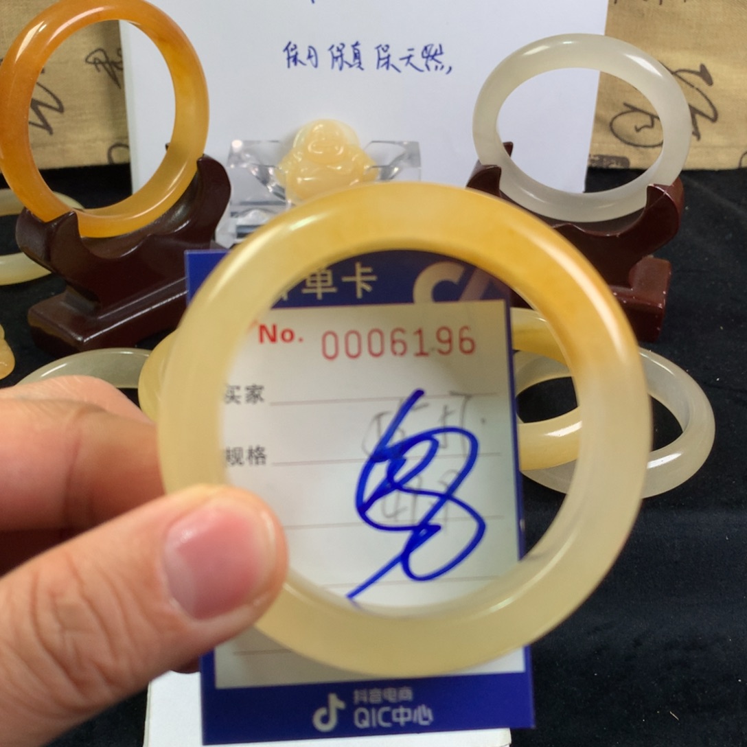 石英质玉（黄龙玉）手镯未镶嵌