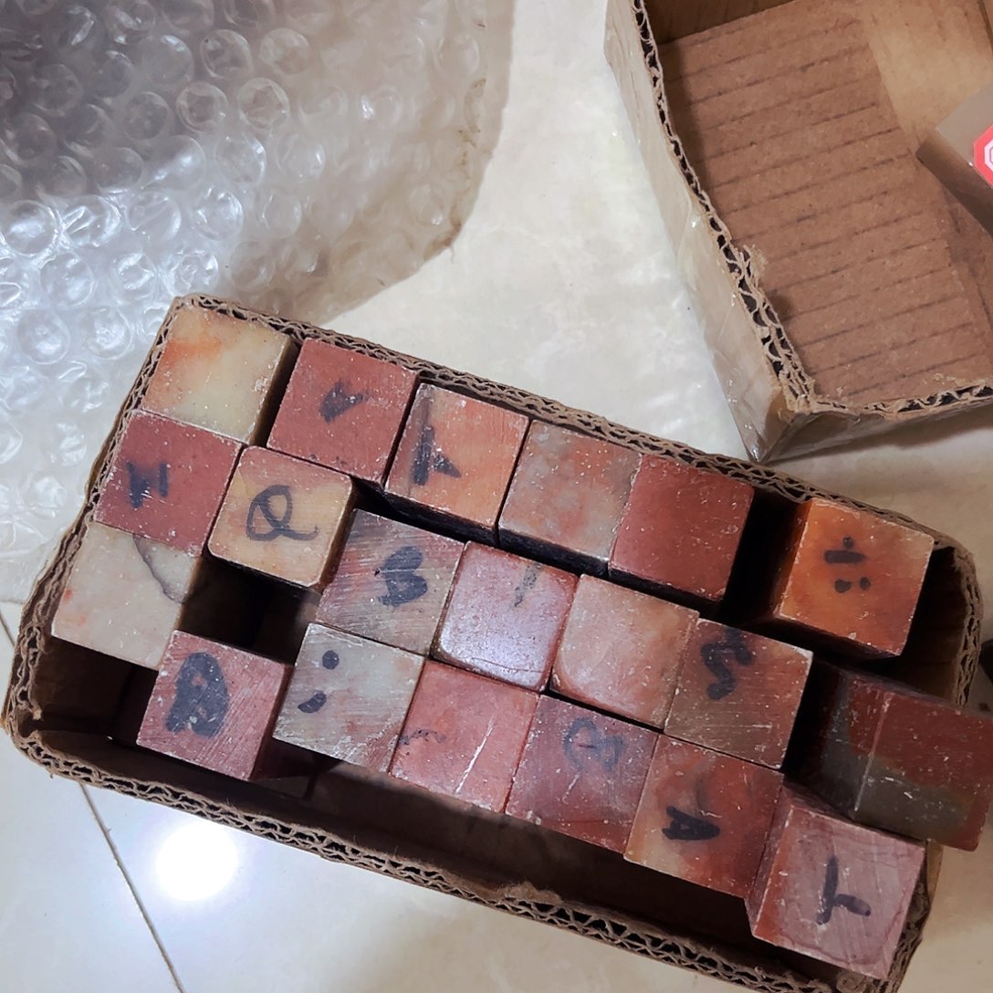 翩***哥寿山石捡漏瑕疵品