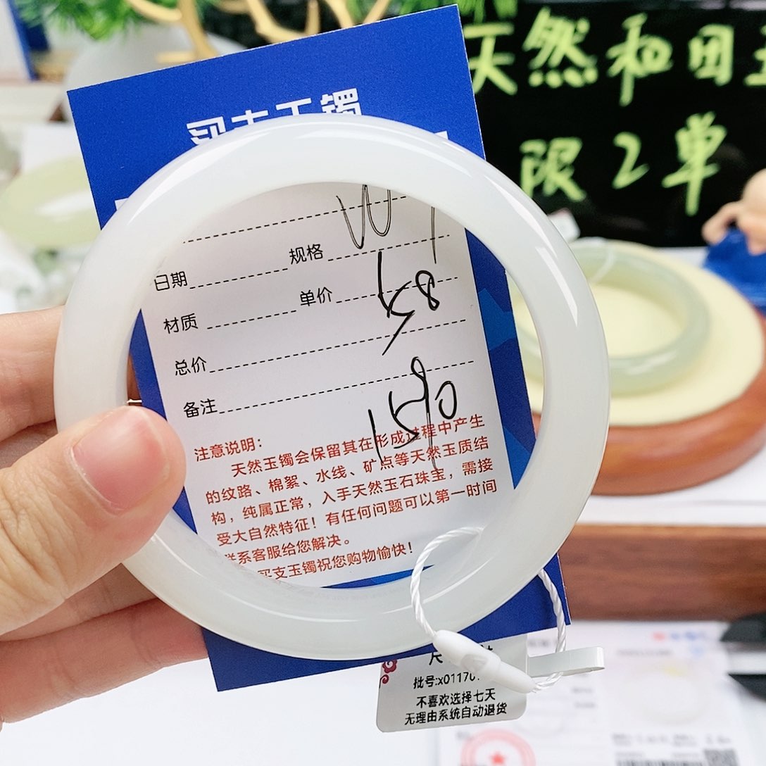 和田玉手镯未镶嵌