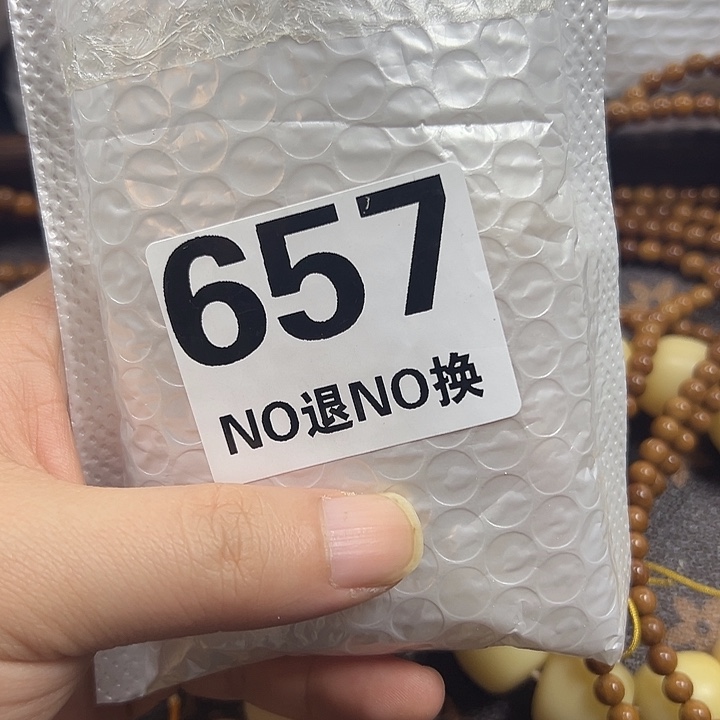 菩提根/象牙果吊坠